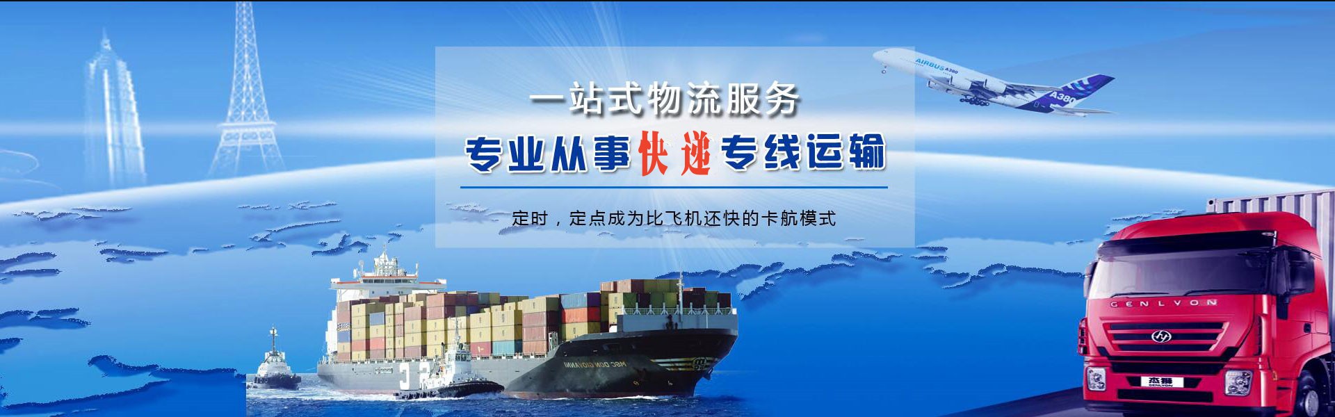 龙泉到丹麦物流公司-龙泉至丹麦物流专线-龙泉空运到丹麦-优时通物流有限公司