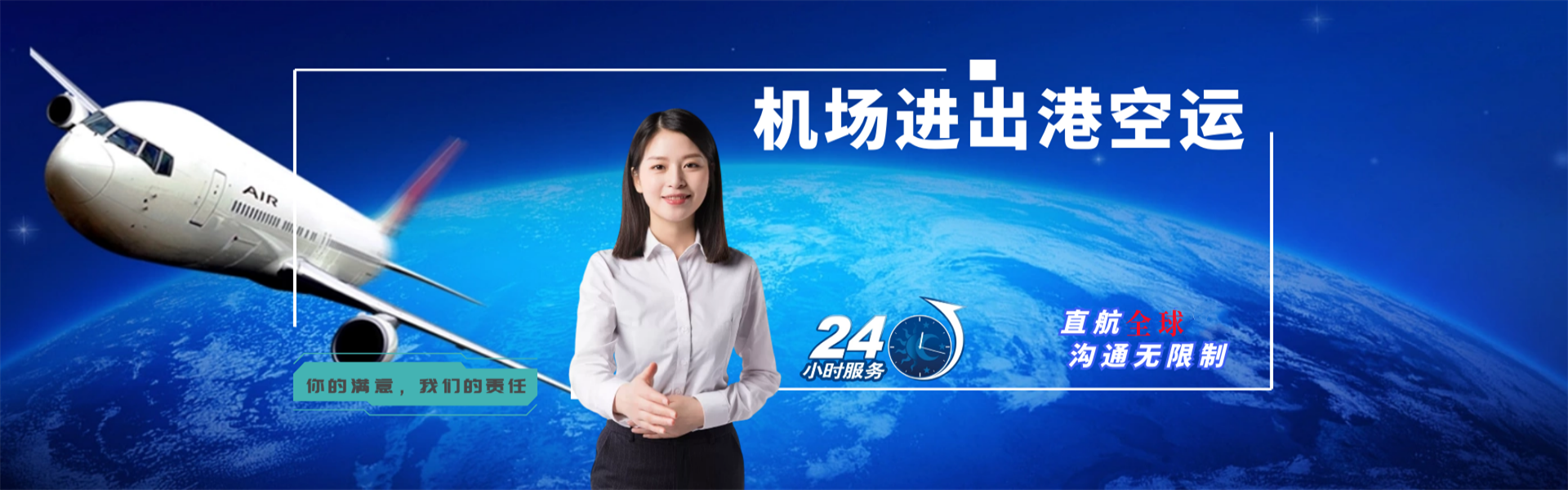 龙泉到丹麦物流公司-龙泉至丹麦物流专线-龙泉空运到丹麦-优时通物流有限公司